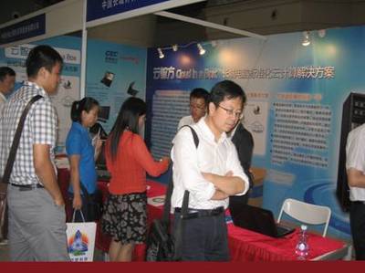 長城電腦“云智方”產(chǎn)品 賦能醫(yī)藥衛(wèi)生信息化建設(shè)的新引擎