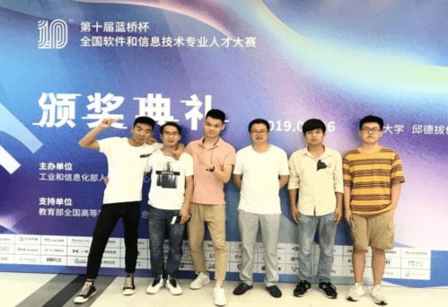 物理與電子信息工程學(xué)院2020年招生簡章